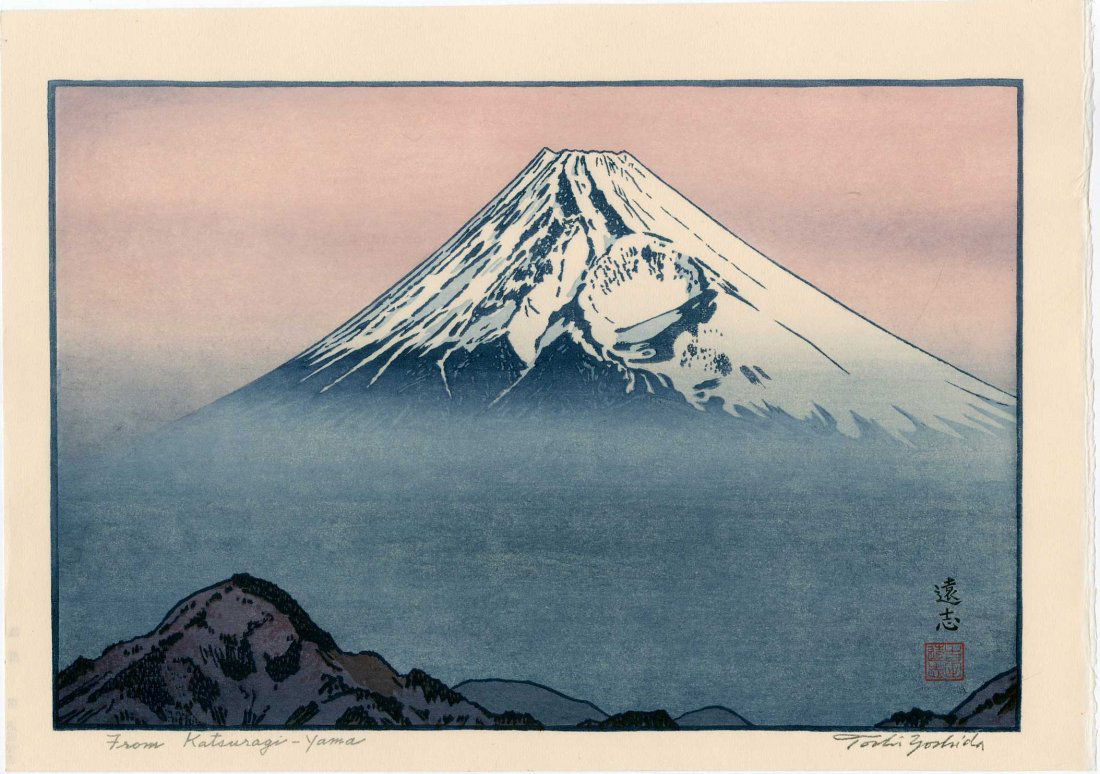 Toshi Yoshida: From Katsuragi, Yama, 1983: Artist: Toshi Yoshida Title: From Katsuragi, Yama Date: 1983 Medium: Japanese woodblock print Size: 14.25 x 9.75 inches Later embossed signature edition, Yoshida Studio Toshi Yoshida (1911-1995) was a