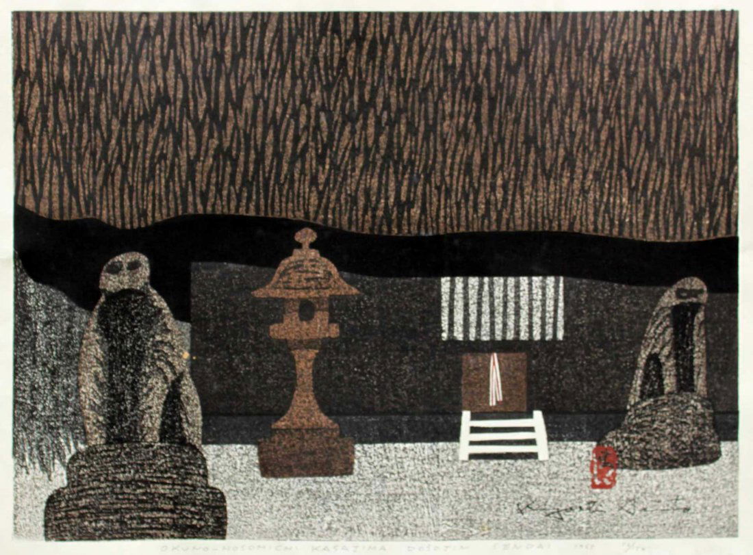 Kiyoshi Saito Okuna Hosomichi Kasajima Dosojin, 1965 (1 of 2)