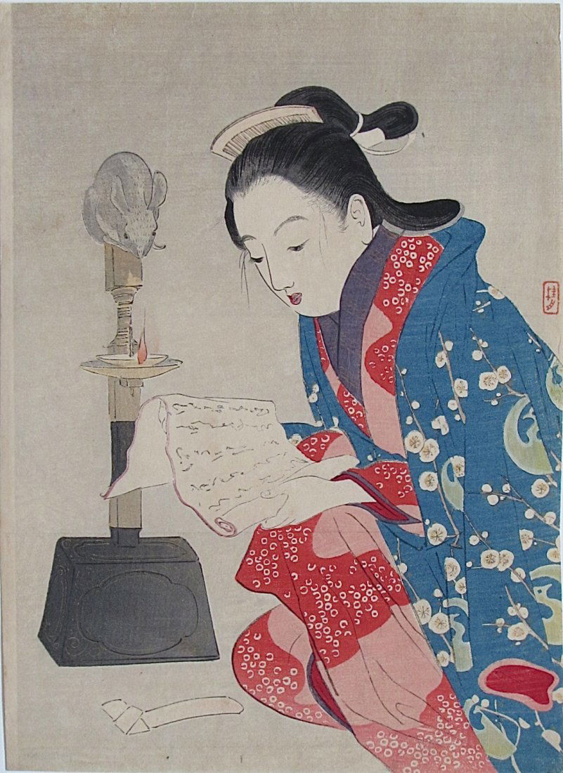 Takeuchi Keishu: Reading by Lamp Light with a Mouse (1 of 2)