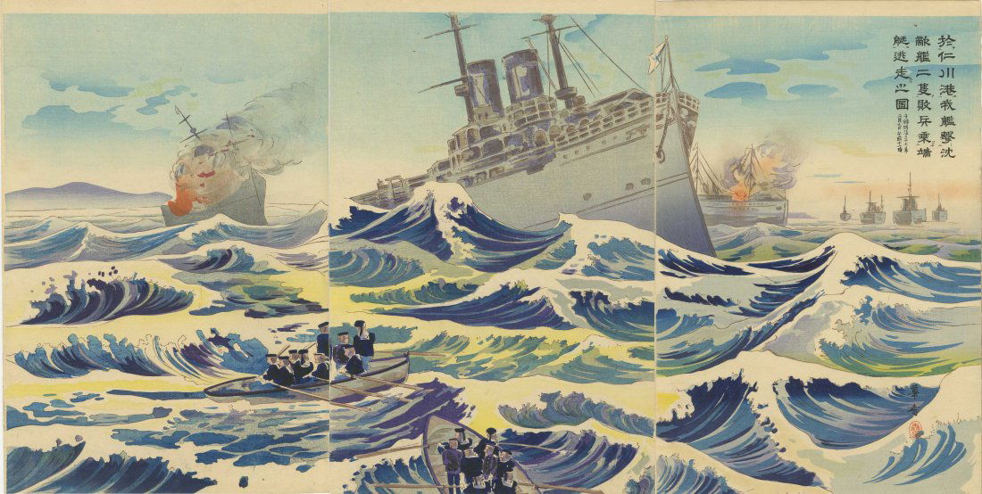 Kako Morita: Naval War Triptych, 1904 (1 of 4)