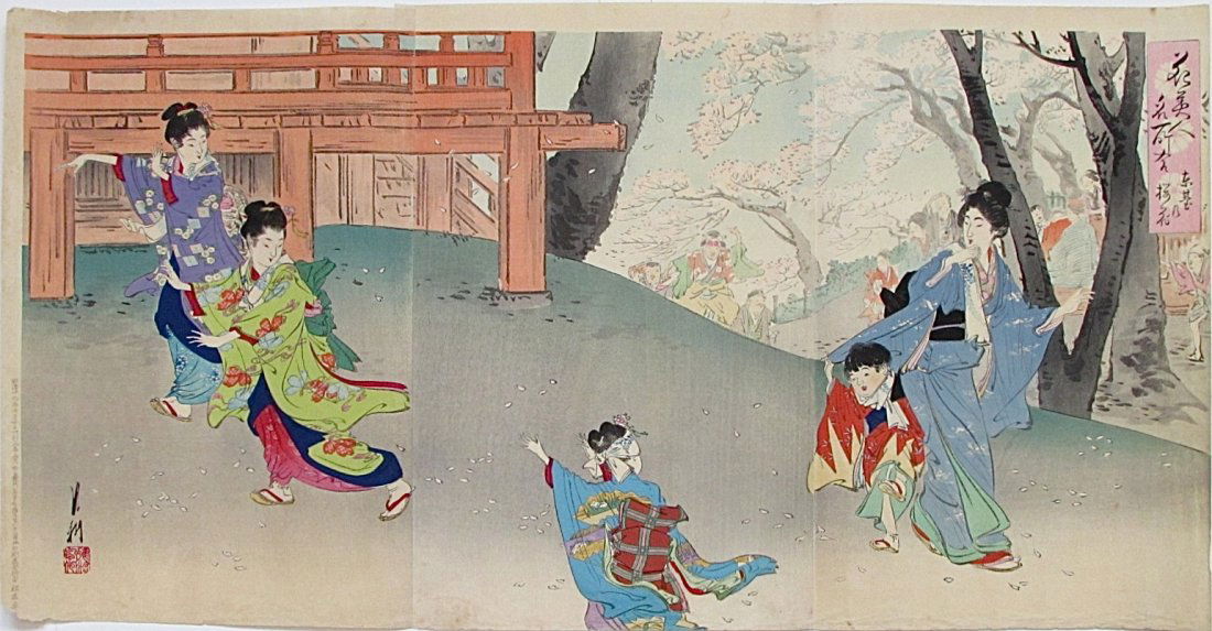 Ogata Gekko: Cherry Blossoms at Azumadai, 1895 (1 of 2)