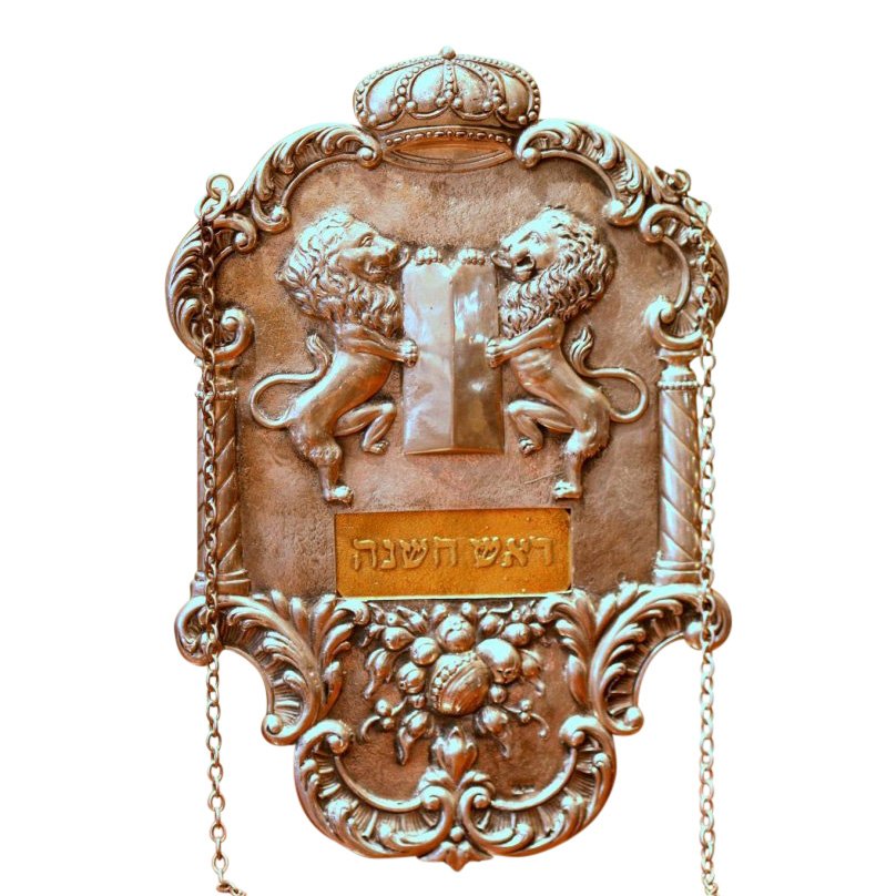 German 800 Silver Torah Breast Plate With Holidays (1 of 6)