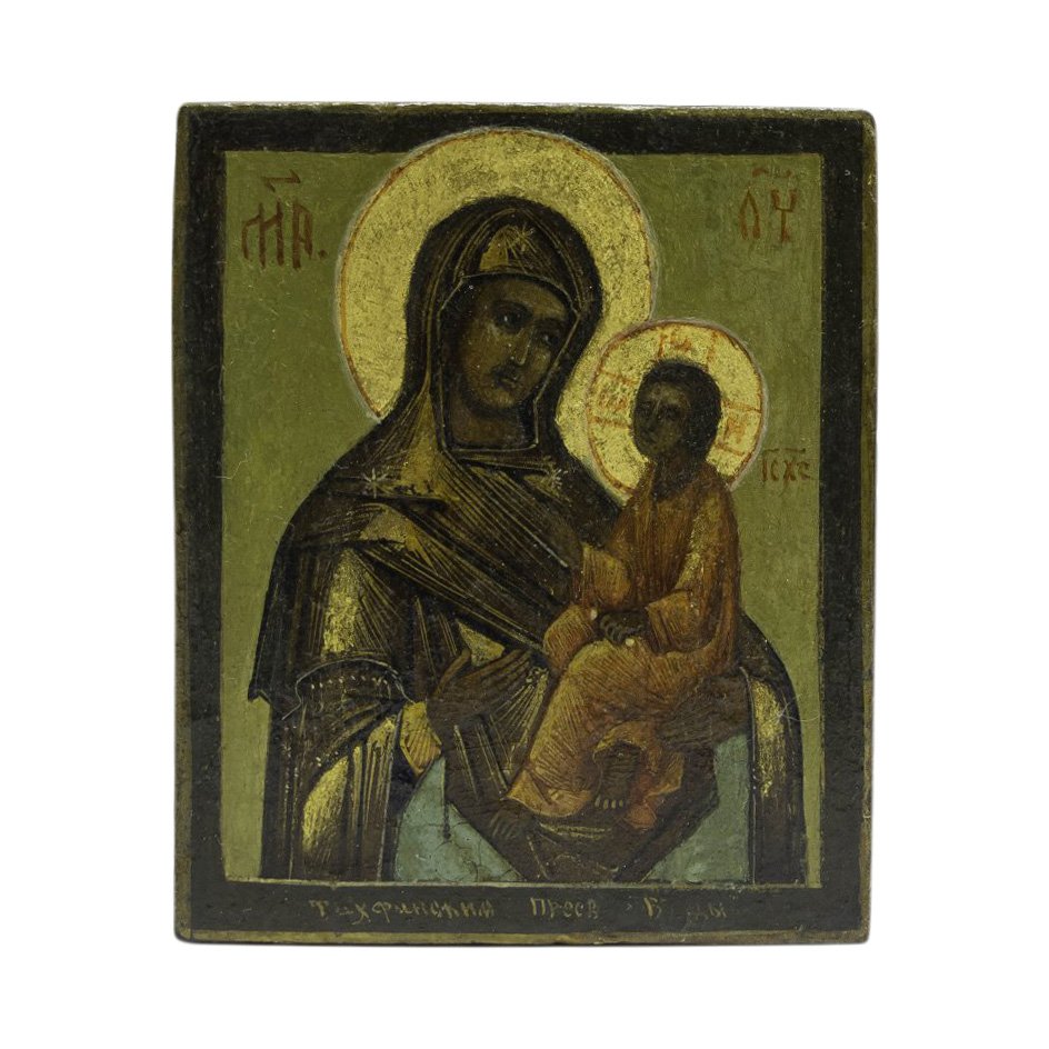 19th C Russian Icon Mother of God: Item: Russian Icon Saint: Mother of God Date: 19th Century Materials: Wood Dimensions: 3.5 inches high x 2.8 inches wide (9 x 7.5 cm) Mother of God is also known as the Mother of God of Tichvin, one o
