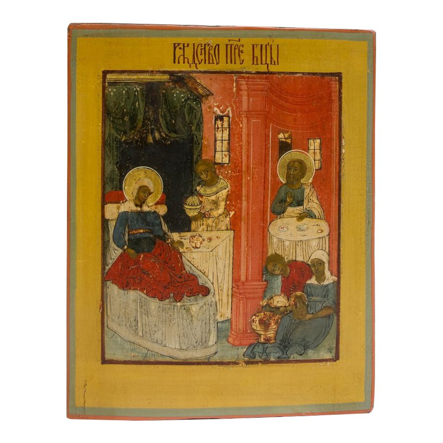 19th C Russian Icon Nativity of the Virgin: Item: Russian Icon Saint: Nativity of the Virgin Date: 19th Century Origin: Volga region Materials: Egg tempera, gold leaf and and gesso on wood Dimensions: 6.75 inches high x 5.25 inches wide (17 x 1