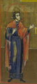 19th C Russian Icon Elevation of the True Cross - 2