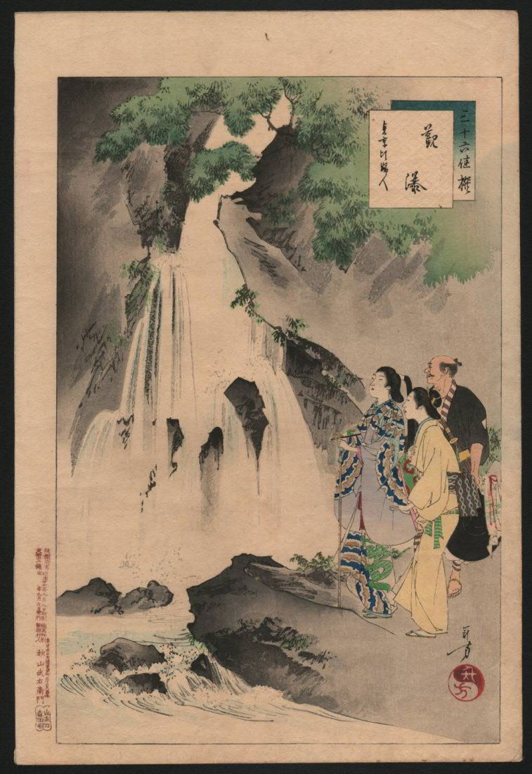 Toshikata Mizuno: Viewing a Waterfall (1 of 1)