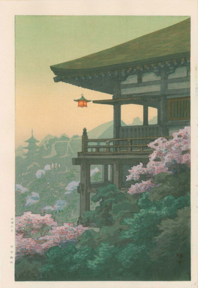 Ito Yuhan: Kiyomizudera Temple Kyoto, 1930's: Artist: Ito Yuhan Title: Kiyomizudera Temple Kyoto Date: 1930's Size: 10.875 x 16.25 inches Medium: Japanese woodblock print Publisher: Nishinomiya Ito Yuhan was a Japanese landscape artist and printm