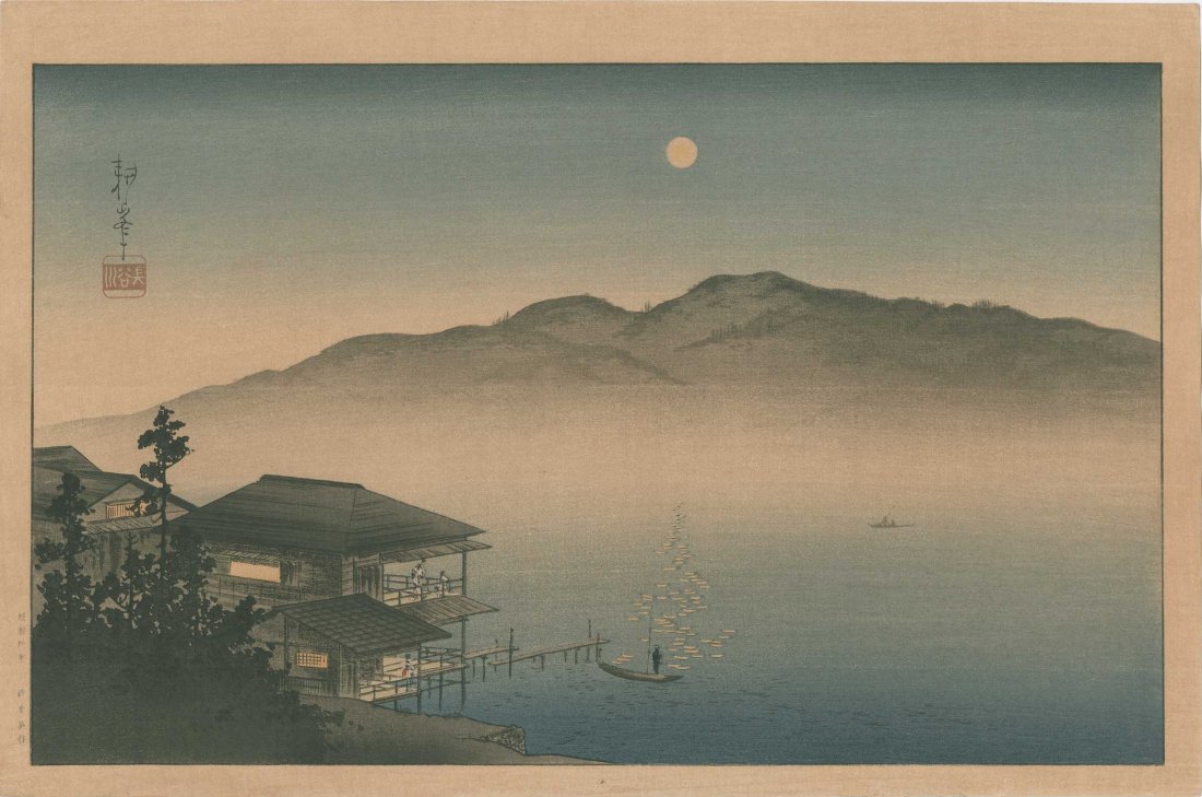 Koho Shoda: Lakeside Inn in Evening Mists, 1930's: Artist: Koho Shoda Title: Lakeside Inn in Evening Mists Date: 1930's Size: 15.5 x 10.25 inches Medium: Japanese woodblock print Publisher: Nishinomiya Koho Shoda (ca. 1871-1946) was a Japanese artist 