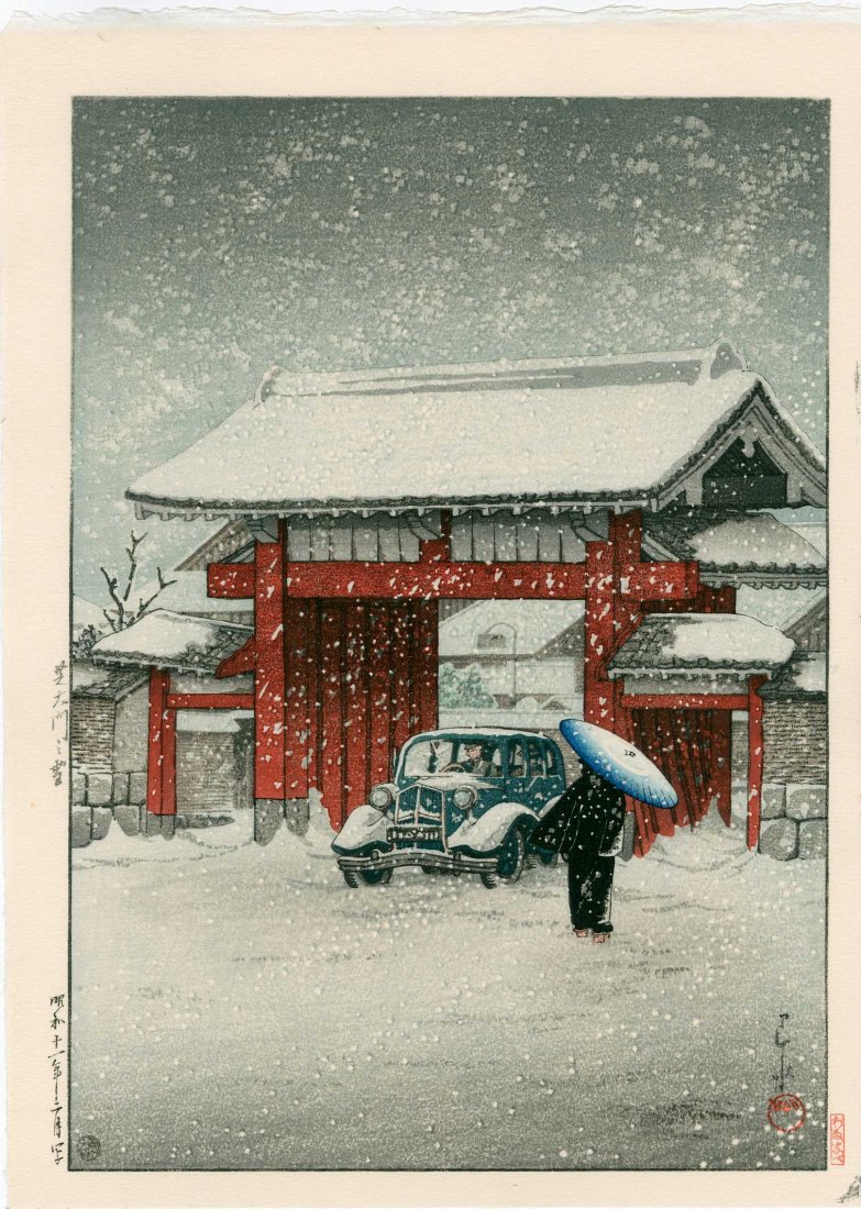 Hasui Kawase: Snow at Shiba Daimon, 1936: Artist: Hasui Kawase Title: Snow at Shiba Daimon Date: 1936 Size: 10.25 x 14 inches Medium: Japanese woodblock print Published posthumously by Watanabe Kawase Hasui (1883-1957) was a Japanese artist a