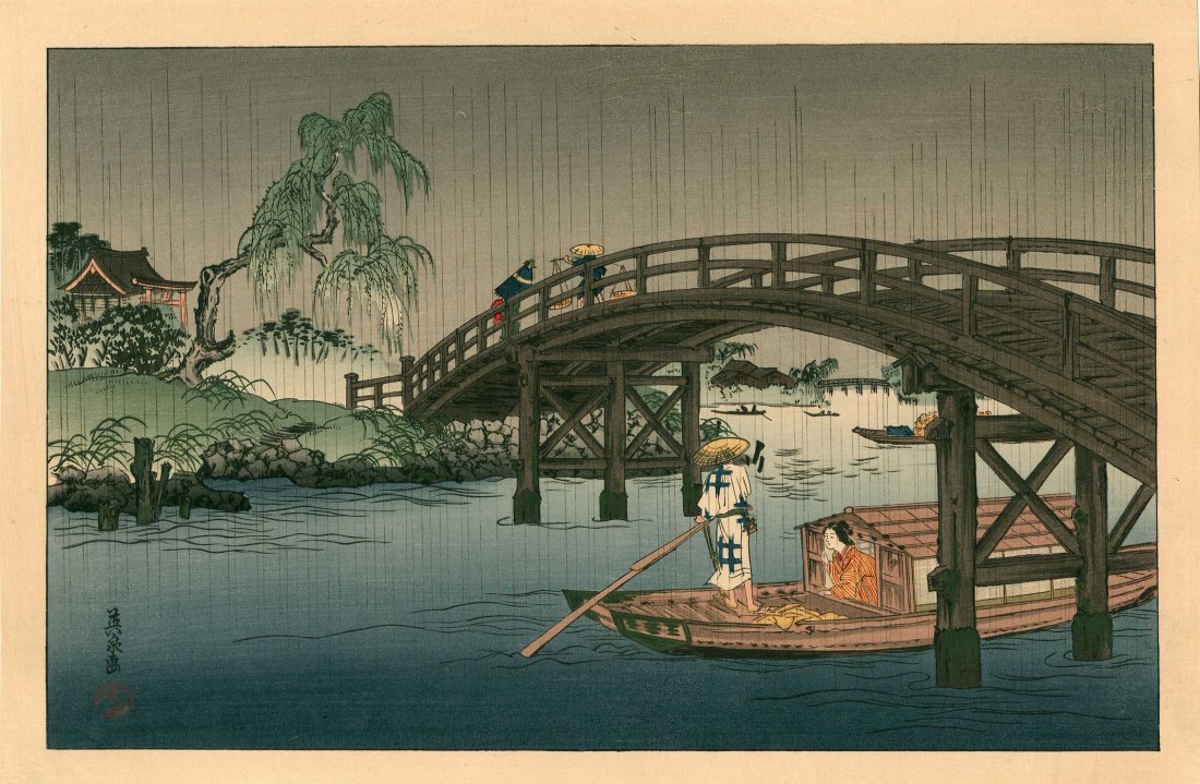 Keisai Eisen: River Ferry Boat in the Rain, 1930's: Artist: Keisai Eisen Title: River Ferry Boat in the Rain Date: 1930's Size: 15 x 10 inches Medium: Japanese woodblock print Publisher: Shima Art Co. Provenance: Robert O. Muller estate Keisai Eisen (1