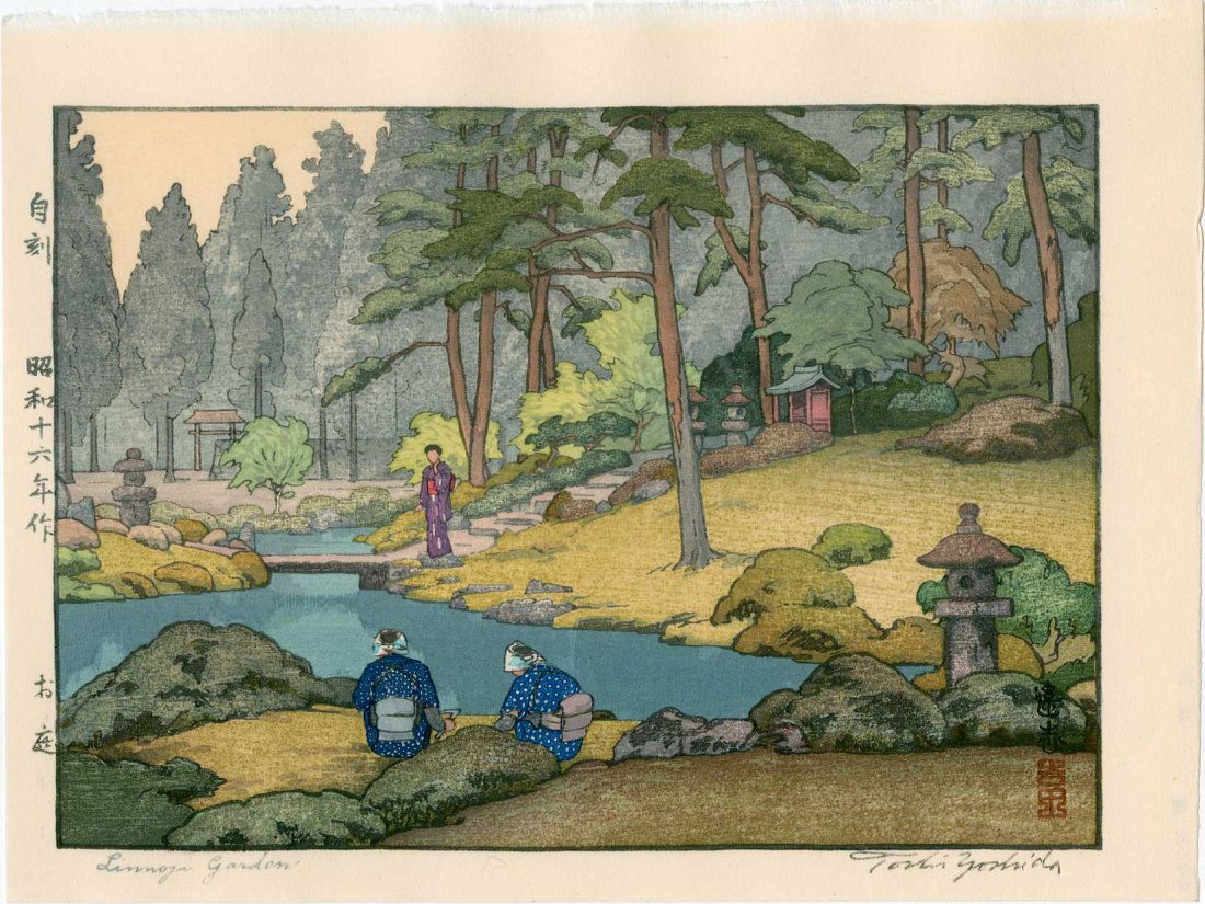 Toshi Yoshida: Linnoji Garden, 1941: Artist: Toshi Yoshida Title: Linnoji Garden Date: 1941 Medium: Japanese woodblock print Size: 10.75 x 8 inches Later embossed signature edition, Yoshida Studio Toshi Yoshida (1911-1995) was a Japanese