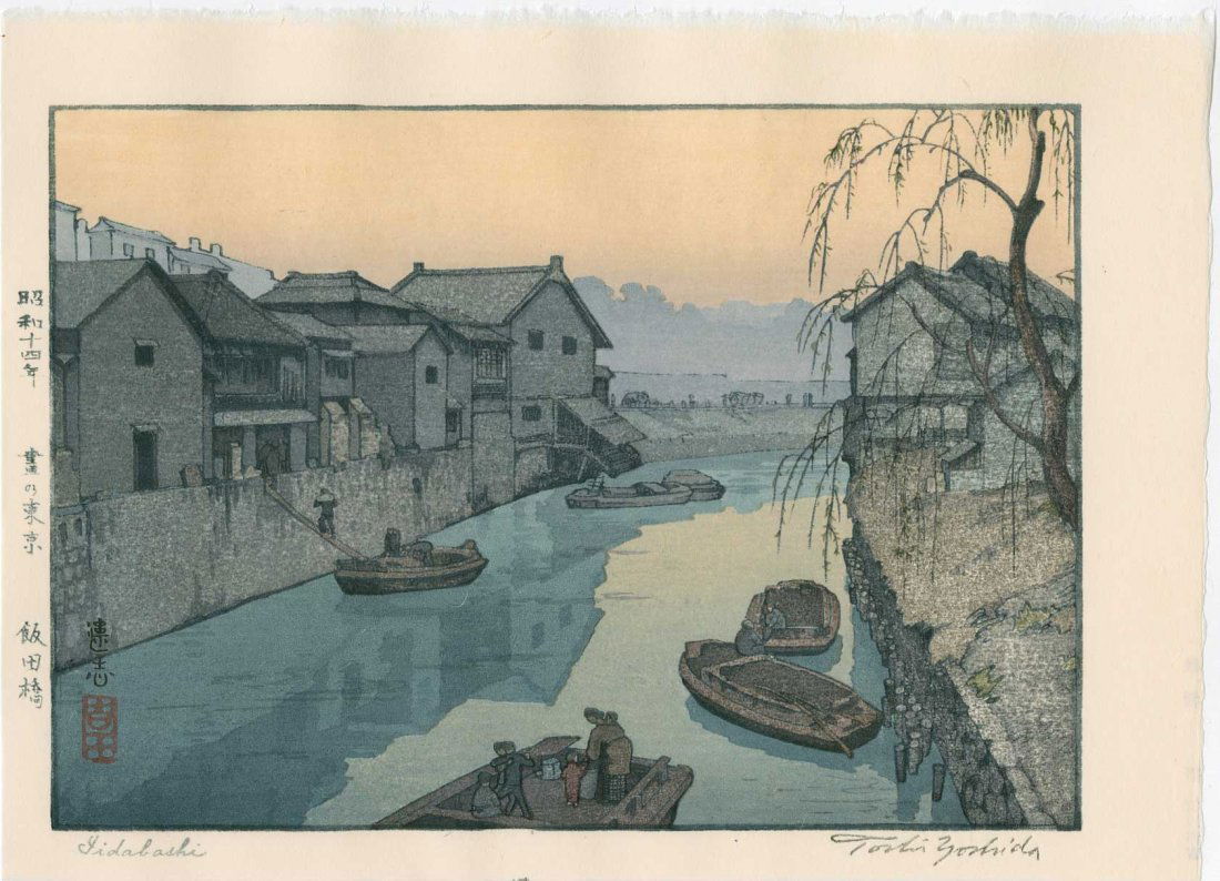 Toshi Yoshida: Iidabashi, 1939: Artist: Toshi Yoshida Title: Iidabashi Date: 1939 Medium: Japanese woodblock print Size: 10.75 x 8 inches Later embossed signature edition, Yoshida Studio Toshi Yoshida (1911-1995) was a Japanese prin