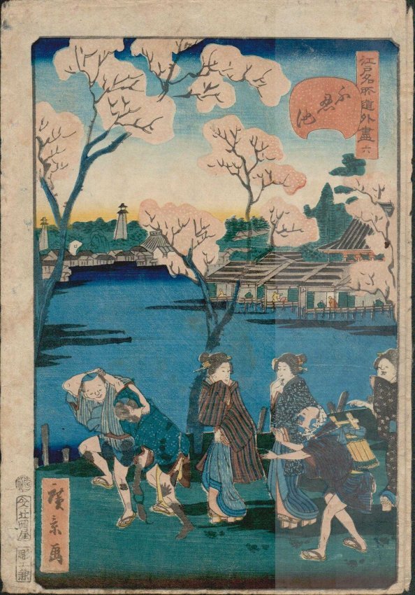 Hirokage: Man Whose Fallen Into Mud: Artist: Hirokage Title: Man Whose Fallen Into Mud Format: Oban Tate-e Size: 14 1/8 x 9 3/4 inches Date: ca. 1860 Medium: Japanese woodblock print Utagawa Hirokage was a 19th century Japanese designer