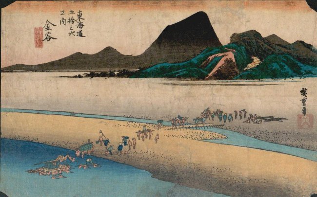 Hiroshige: 53 Stations of the Tokaido Hoeido Edition: Artist: Hiroshige Title: 53 Stations of the Tokaido-Hoeido Edition Format: Oban, Yoko-e Size: 8 3/4 x 13 11/16 Date: 1833 Medium: Japanese woodblock print Utagawa Hiroshige or Ando Hiroshige, was a Ja