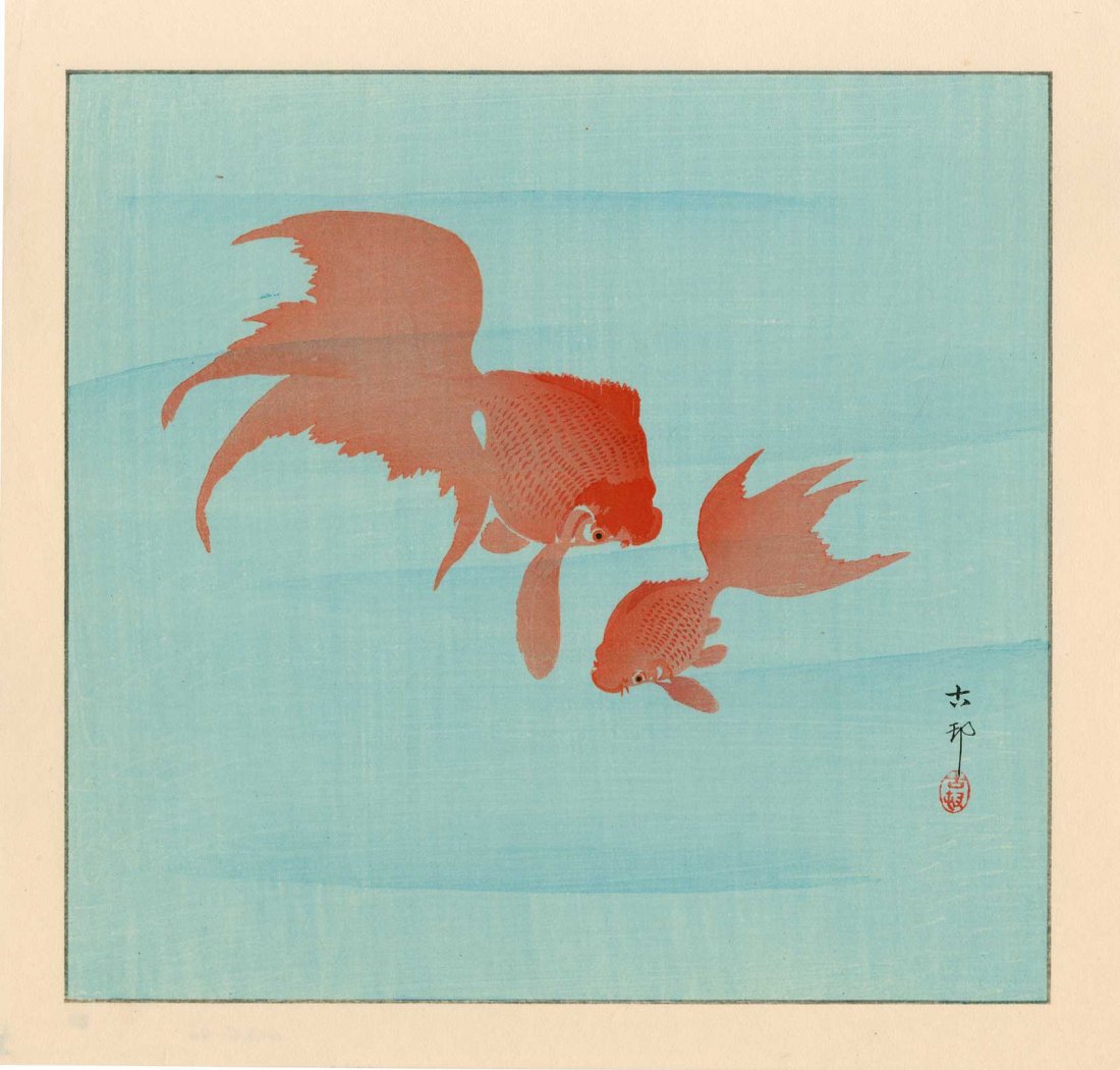 Ohara Koson: Two Goldfish, 1930's (1 of 2)