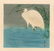 Ohara Koson: Wading Egret, 1930's