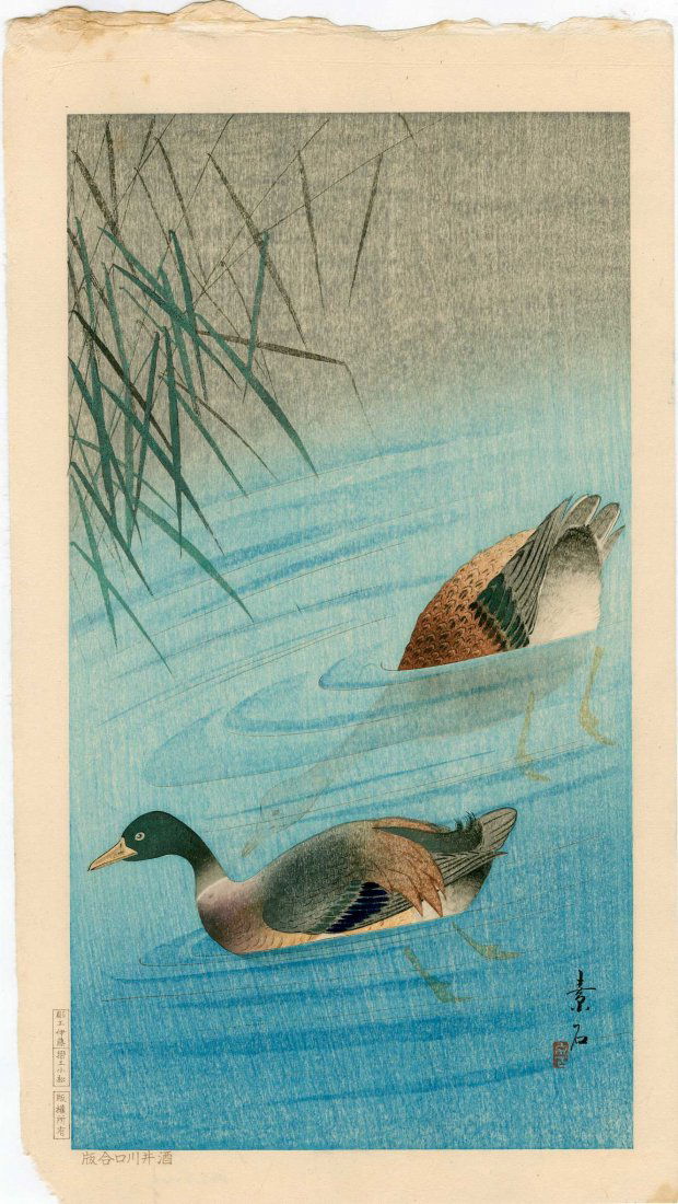Soseki Komori: Two Mallard Ducks, 1929 (1 of 2)