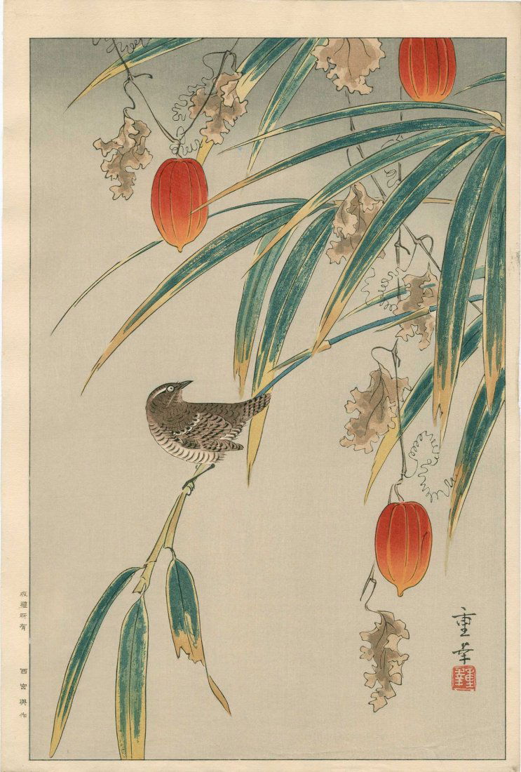 Jyuukko: Bird in a Persimmon Tree, 1920's (1 of 2)