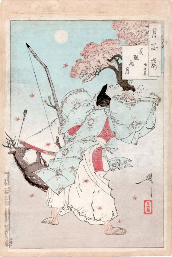 Tsukioka Yoshitoshi: Joganden Moon: Artist: Tsukioka Yoshitoshi Subject: Joganden Moon Publisher: Akiyama Buemon Date: 1888 Size: 13.5 x 9 inches Medium: Japanese woodblock print Tsukioka Yoshitoshi (Taiso) (1839-1892) was a Japanese ar