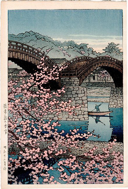 Hasui Kawase: Spring Evening at Kintai Bridge (1 of 1)