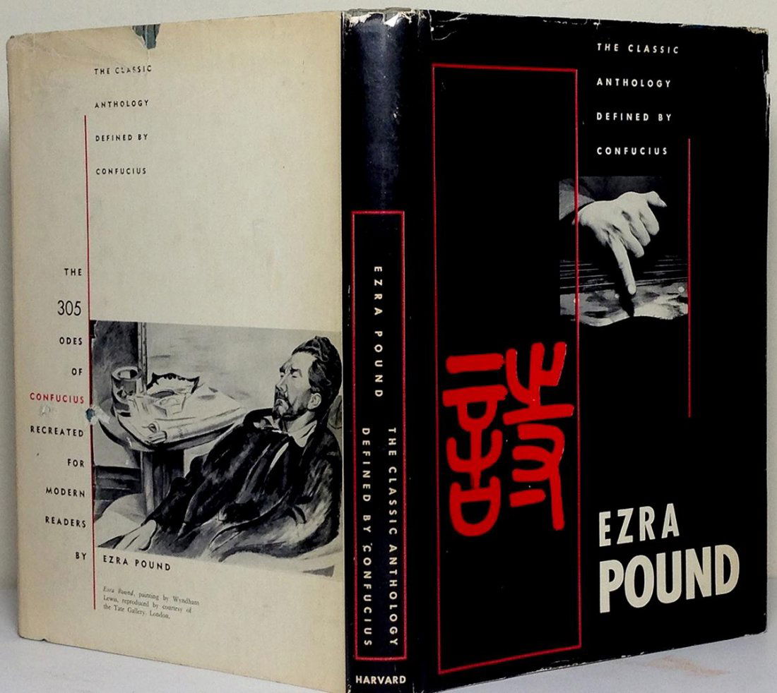 The Classic Anthology Defined by Confucius (1 of 4)