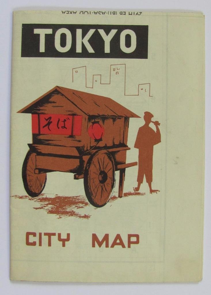 U.S. Army Tokyo City Map for Stationed Soldiers, 1948: Item: Map of the City of Tokyo, Japan Compiled by the U.S. Army 64th Engineer Battalion and updated in 1954 by the U.S. Army 29th Engineer Battalion Date: ca. 1948 Full Size: 28 1/2 x 37 1/4 inches Fo