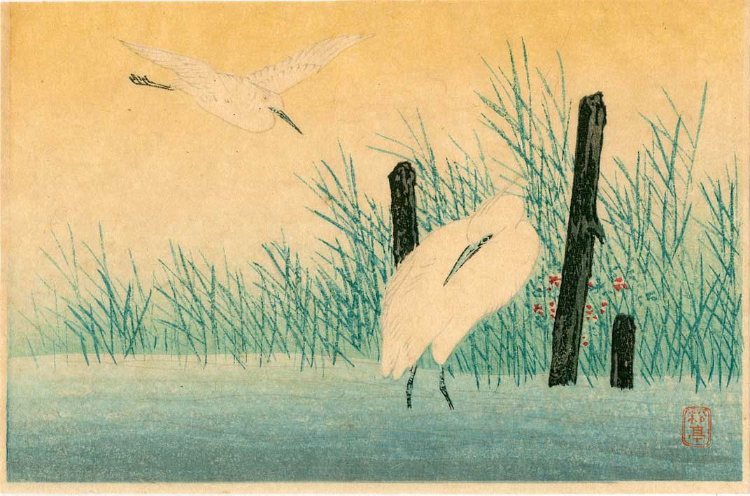 Takahashi Shotei: Two Herons and Reeds in Marsh, 1936 (1 of 2)