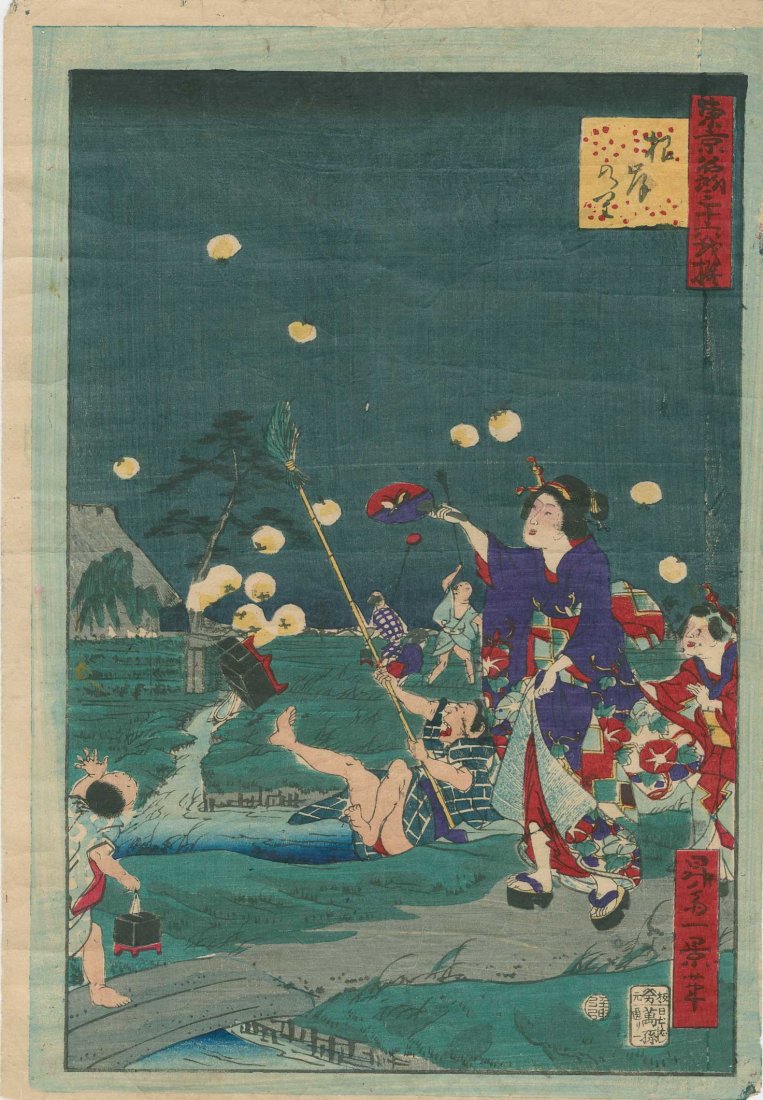 Utagawa Hirokage: Catching Fireflies, 1860: Artist: Utagawa Hirokage Title: Catching Fireflies Date: ca. 1860 Size: 9.875 x 14.3 inches Medium: Japanese woodblock print Utagawa Hirokage was a 19th century Japanese designer of ukiyo-e woodblock