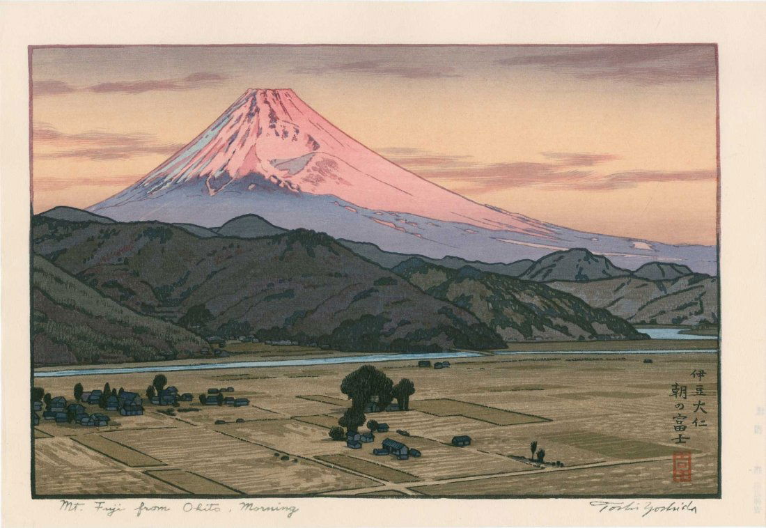 Toshi Yoshida: Mt. Fuji From Ohito, Morning, 1983: Artist: Toshi Yoshida Title: Mt. Fuji From Ohito, Morning Date: 1983 Medium: Japanese woodblock print Size: 14.25 x 9.75 inches Later embossed signature edition, Yoshida Studio Toshi Yoshida (1911-199