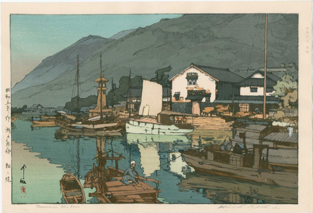 Hiroshi Yoshida: Tomonoura Harbor, 1930: Artist: Hiroshi Yoshida TItle: Tomonoura Harbor Date: 1930 Medium: Japanese woodblock print Size: 16 x 10.75 inches Later embossed signature edition Hiroshi Yoshida was a 20th century Japanese painter