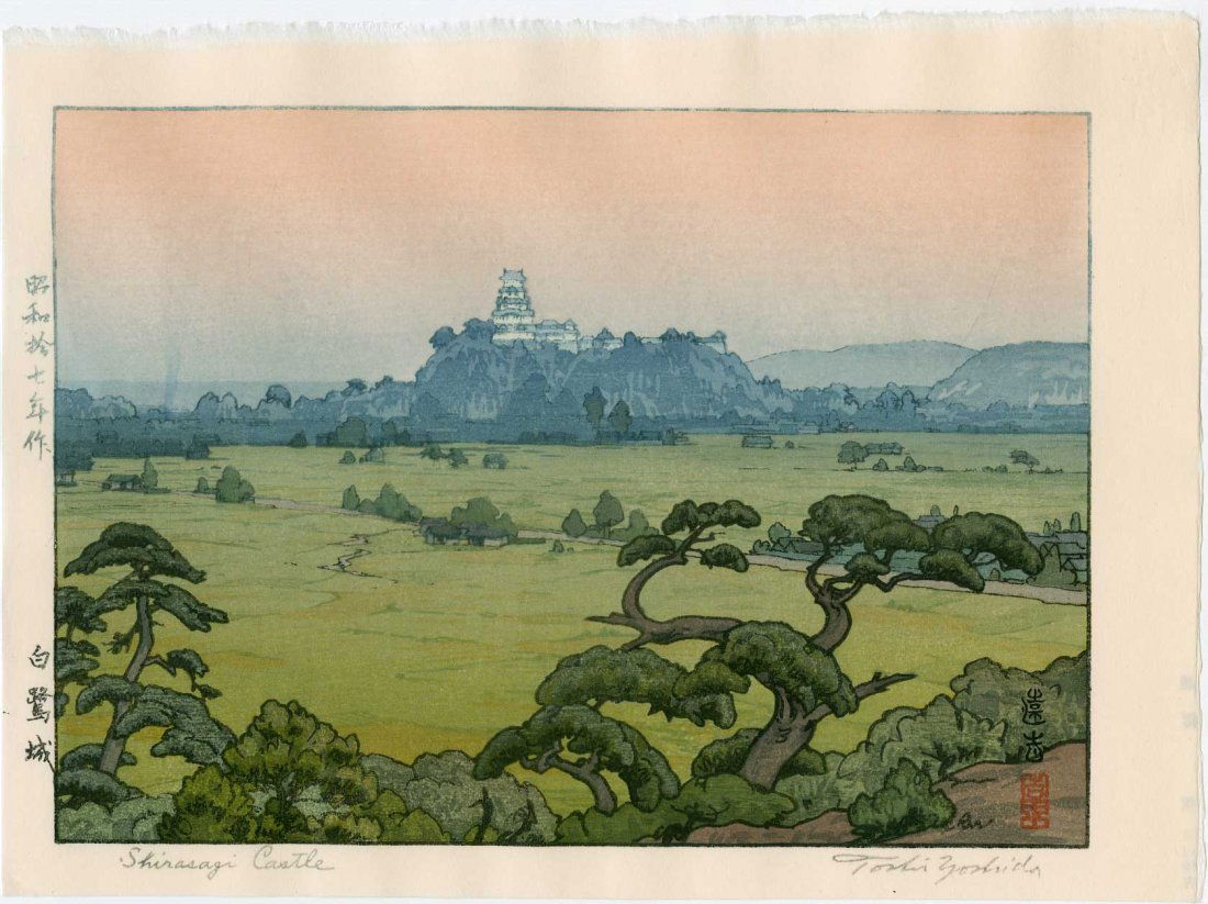 Toshi Yoshida: Shirasagi Castle, 1942 (1 of 2)