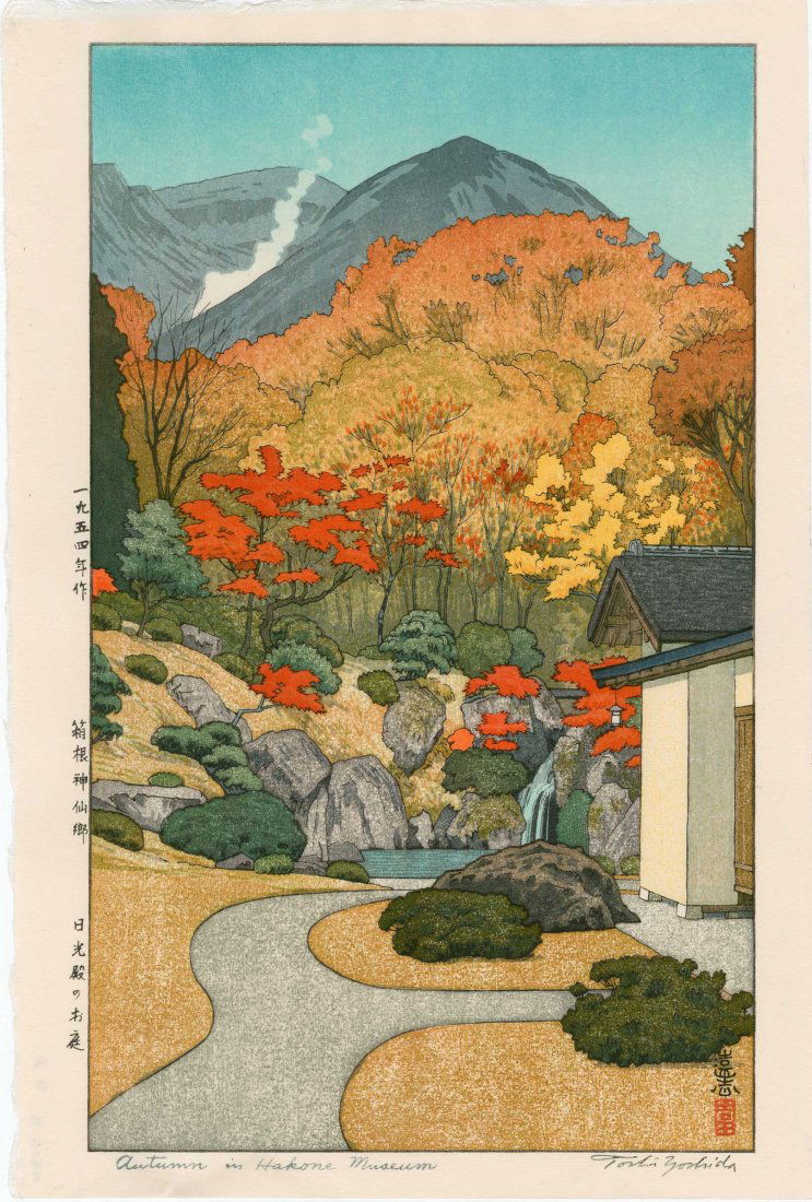 Toshi Yoshida: Autumn in Hakone Museum, 1954: Artist: Toshi Yoshida Title: Autumn in Hakone Museum Date: 1954 Medium: Japanese woodblock print Size: 10.75 x 16 inches Later embossed signature edition, Yoshida Studio Toshi Yoshida (1911-1995) was