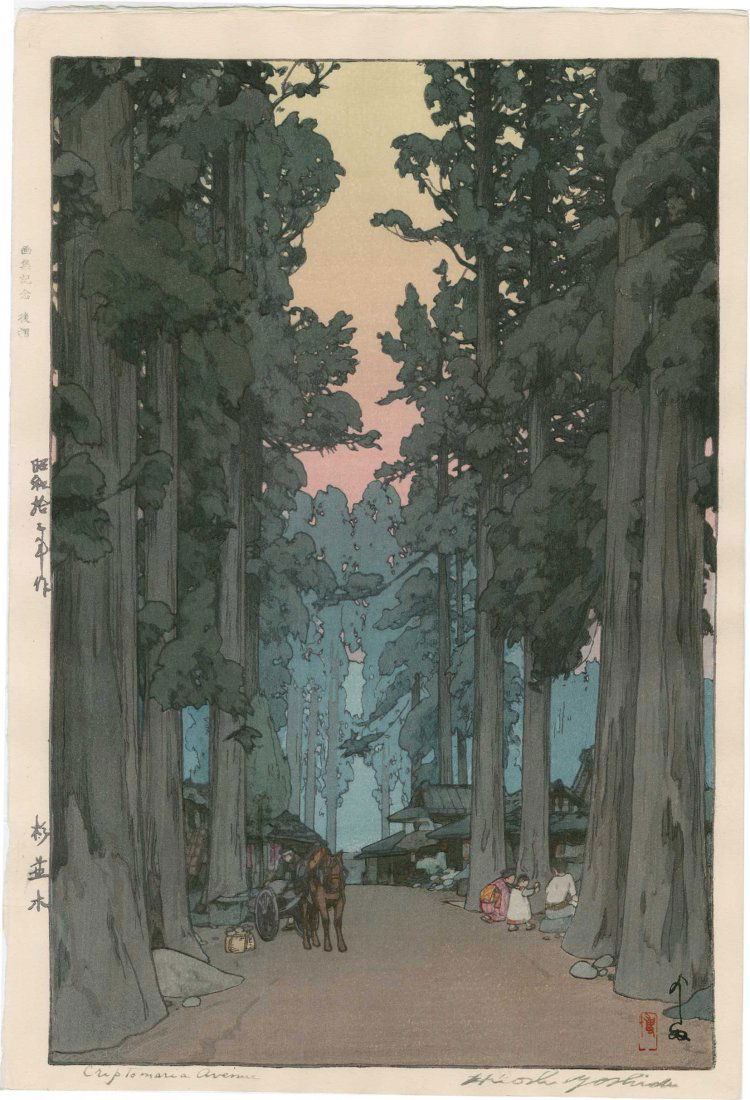 Hiroshi Yoshida: Cryptomaria Avenue, 1937: Artist: Hiroshi Yoshida Title: Cryptomaria Avenue Date: 1937 Medium: Japanese woodblock print Size: 10.75 x 16 inches Later embossed signature edition Toshi Yoshida (1911-1995) was a Japanese printmak