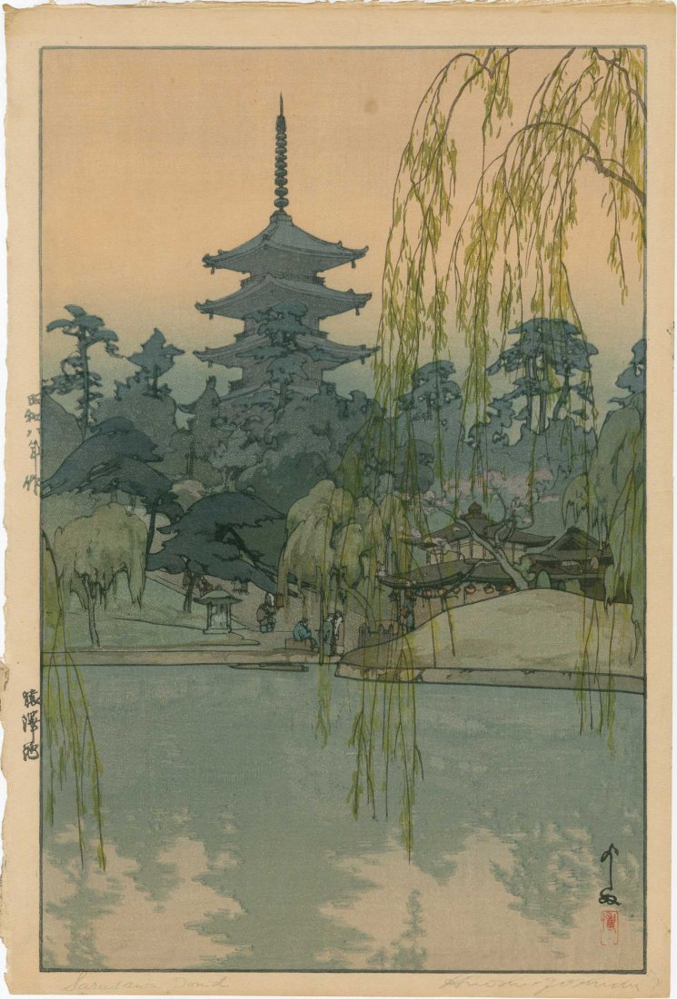 Hiroshi Yoshida: Sarusawa Pond, 1933: Artist: Hiroshi Yoshida Title: Sarusawa Pond Date: 1933 Medium: Japanese woodblock print Size: 10.75 x 16 inches Later embossed signature edition Hiroshi Yoshida was a 20th century Japanese painter an