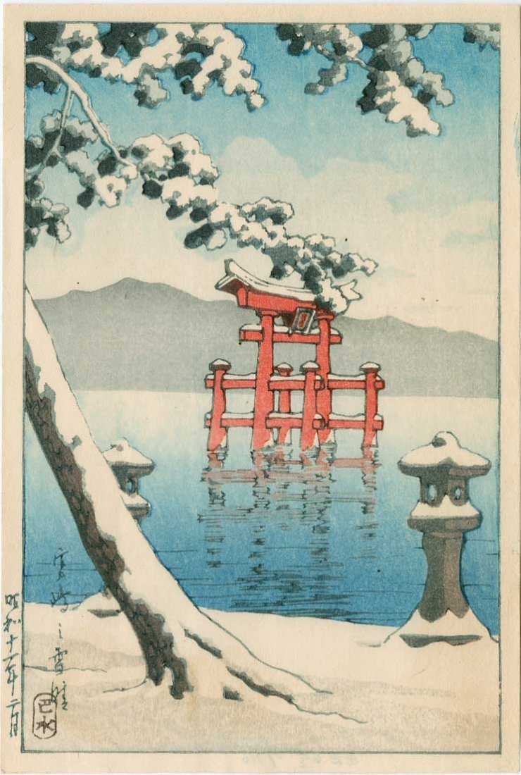 Hasui Kawase: Itsukushima Shrine in Inland Sea, 1936: Artist: Hasui Kawase Title: Tyobu-Torii of Itsukushima Shrine in Inland Sea Date: 1936 Size: 5 x 7.4 inches Medium: Japanese woodblock print Published by Watanabe for the book "Shinto and its Architec