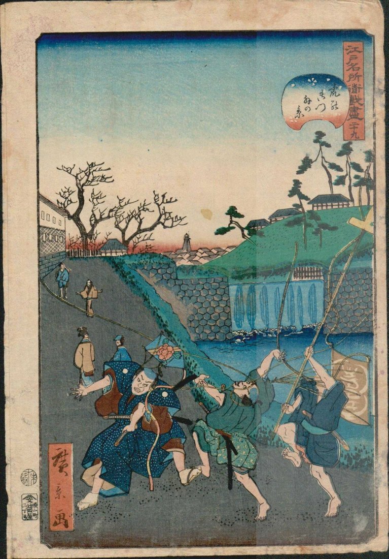 Utagawa Hirokage: Man Escapes Custody, 1860: Artist: Utagawa Hirokage Title: Man Escapes Custody Format: Oban Tate-e Date: ca. 1860 Medium: Japanese woodblock print Size: 14 x 9.5 inches Utagawa Hirokage was a 19th century Japanese designer of u