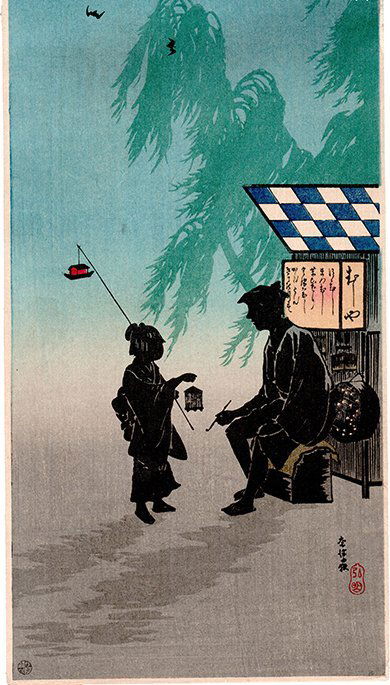 Shotei: Insect Seller in Summer Evening, 1930's (1 of 1)