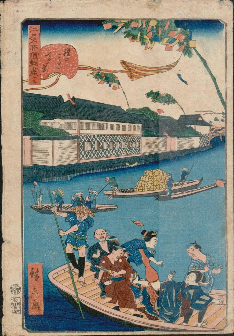 Utagawa Hirokage: Giant Brush Falls Into Boat, 1860: Artist: Utagawa Hirokage Title: Giant Brush Falls Into Boat Format: Oban Tate-e Size: 14.25 x 10 inches Date: ca. 1860 Medium: Japanese woodblock print Utagawa Hirokage was a 19th century Japanese des