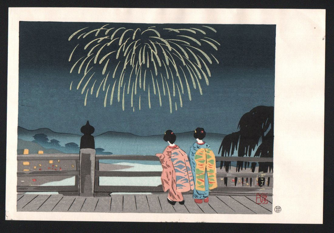 Koichi Okumura: Fireworks at Sanju Bridge, 1950 (1 of 1)