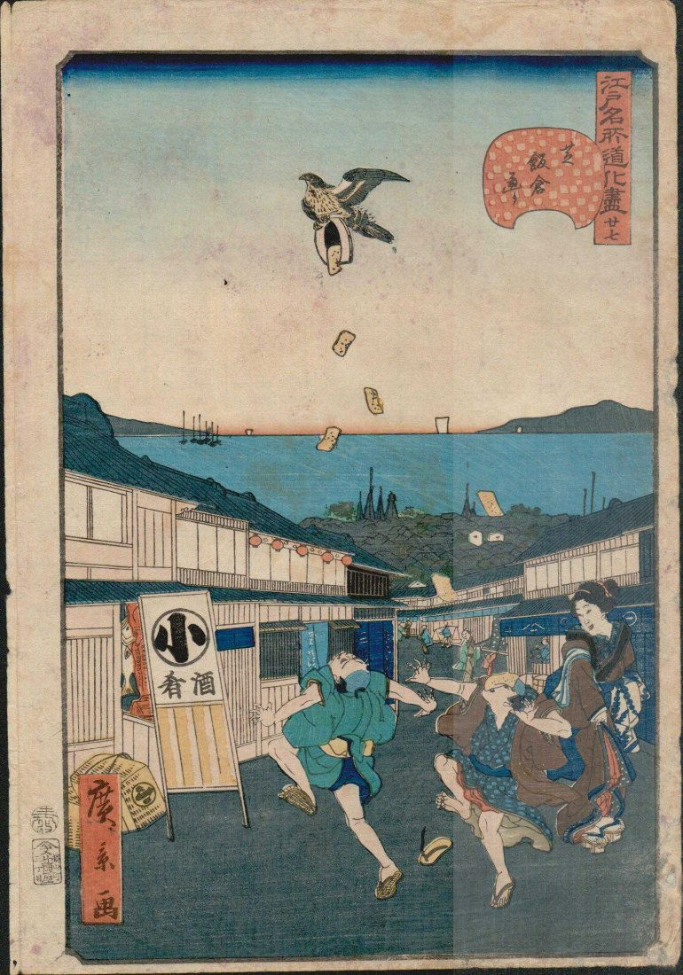 Utagawa Hirokage: Bird Drops Gold Coins, 1860 (1 of 1)
