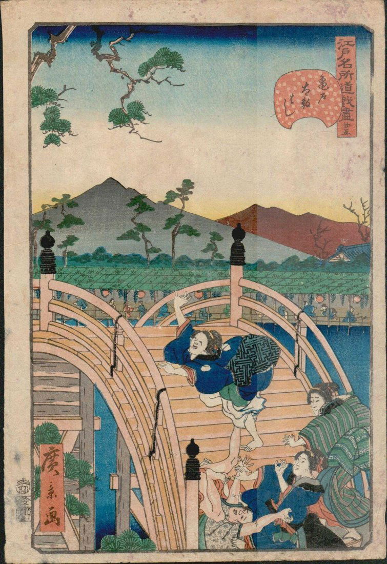Utagawa Hirokage: People Falling on Bridge (1 of 1)