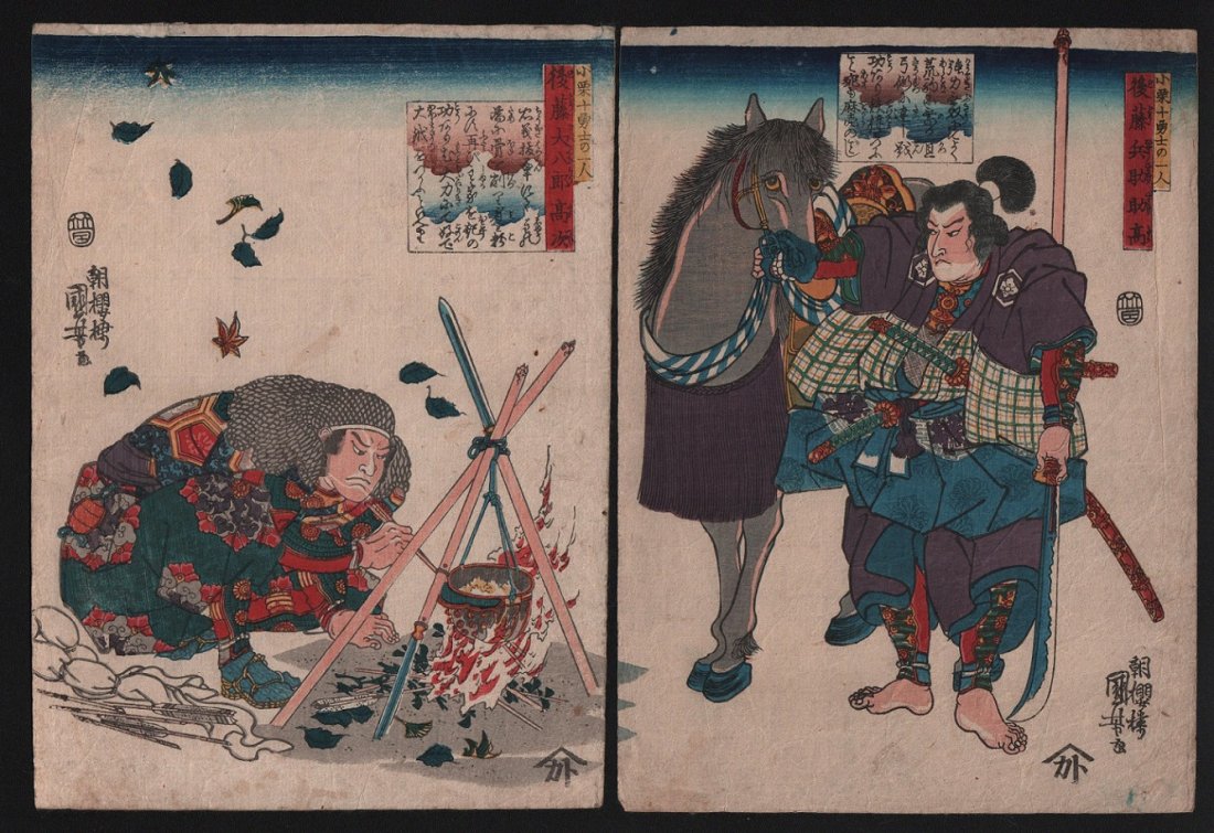 Kuniyoshi: Ten Brave Retainers of Oguri Diptych, 1843: Artist: Utagawa Kuniyoshi Series: Ten Brave Retainers of Oguri (Oguri ju yushi no hitori) Title: Goto Hyosuke Suketaka (R) and Goto Daihachiro Takatsugu (L) Diptych Date: 1843 Size: Each chuban panel 