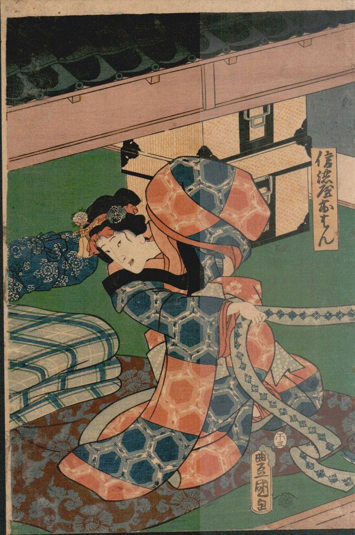 Utagawa Kunisada: Actor, 1858 (1 of 1)