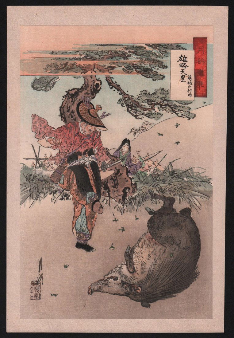 Ogata Gekko: Felling the Wild Boar, 1880 (1 of 1)