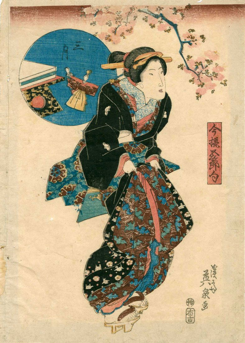 Keisai Eisen: Beauty and Cherry Blossoms, 1830 (1 of 2)