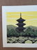 Ido Masao: Pagoda in Sunset, 1980 - 2