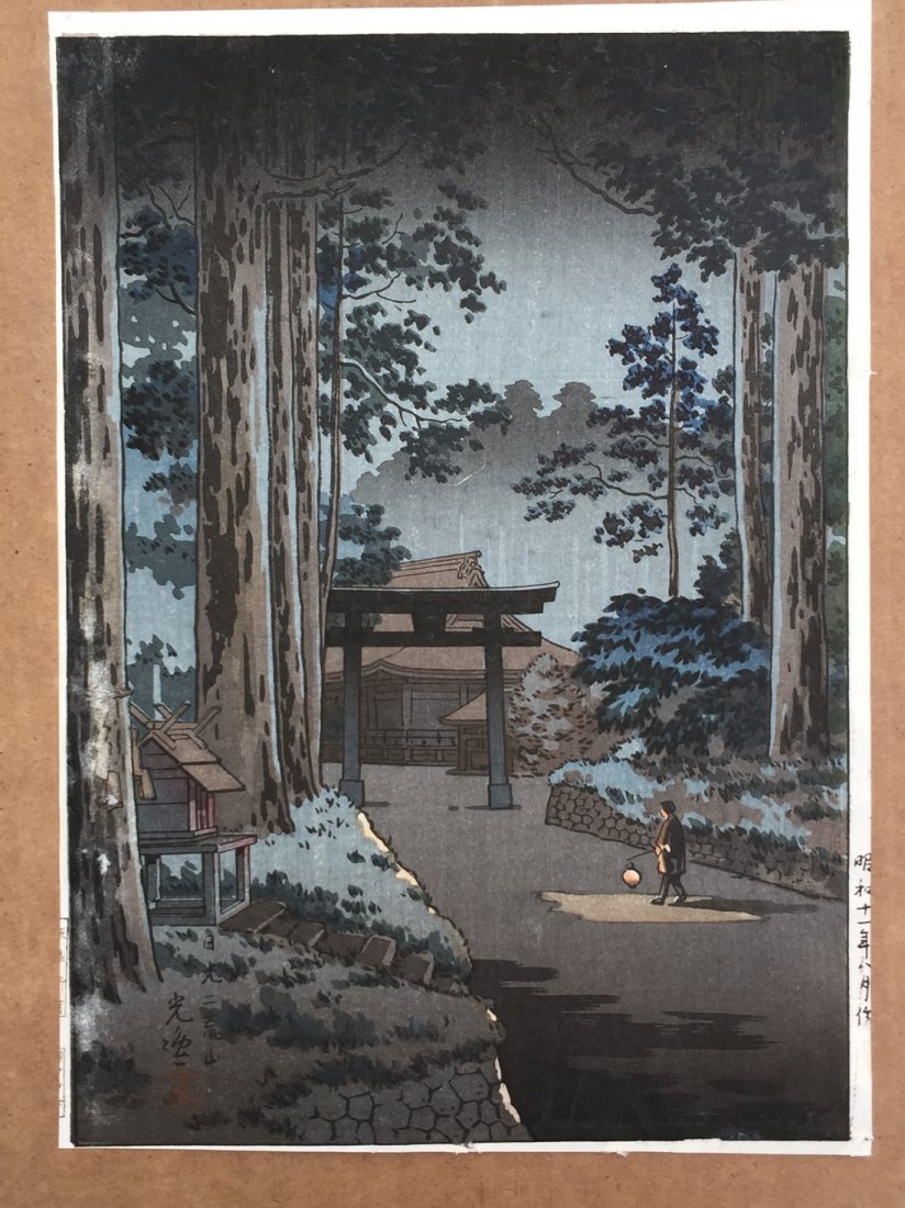 Tsuchiya Koitsu: Futarazan Shrine, 1936: Artist: Tsuchiya Koitsu Subject: Futarazan Shrine Date: 1936 Size: 11.75 x 8 inches Medium: Japanese woodblock print Tsuchiya Koitsu (1908-1995) was a Japanese painter and printmaker. He contributed d