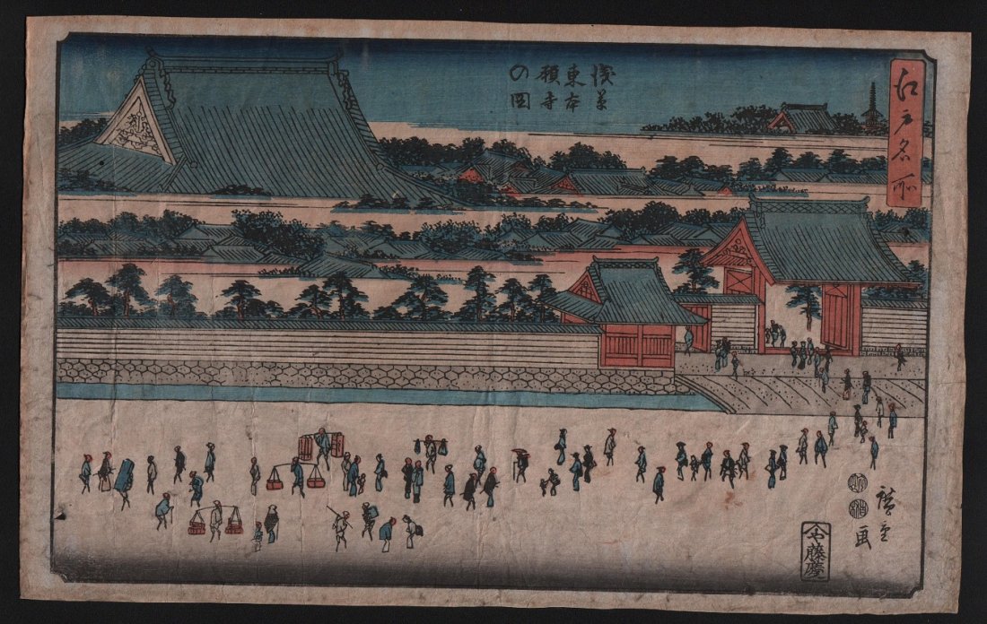 Ando Hiroshige: Higashi Hongan-ji Temple Asakusa, 1847: Artist: Ando Hiroshige Subject: Higashi Hongan-ji Temple at Asakusa (Asakusa Higashi Hongan-ji no zu) From Famous Places in Edo (Edo Meisho) Series Date: 1847-52 Size: Oban panel is 9 x 14.5 inches Me