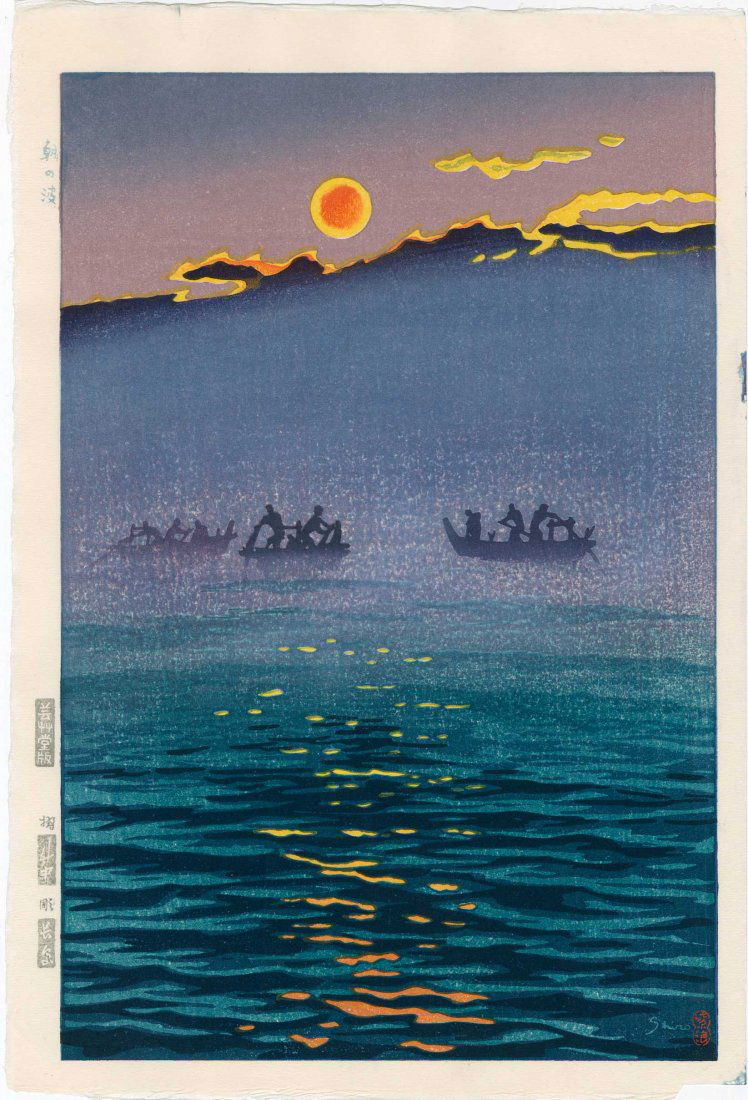 Shiro Kasamatsu: Wave in the Morning, 1956: Artist: Shiro Kasamatsu Subject: Wave in the Morning Date: 1956 Size: 10.5 x 15.5 inches Published by Unsodo, ato-zuri edition Medium: Japanese woodblock print Shiro Kasamatsu (1898-1991) was a Japane
