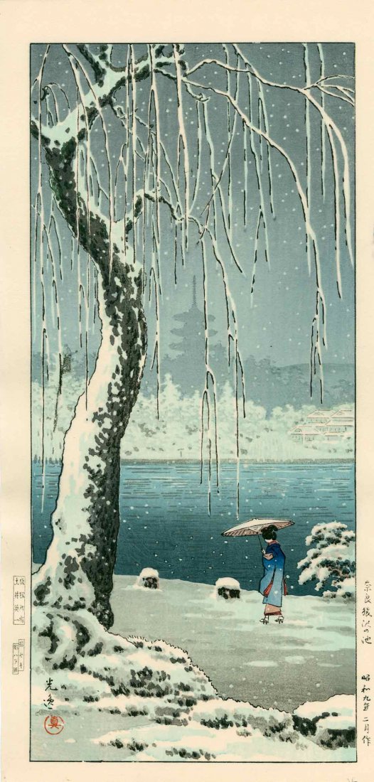 Koitsu Tsuchiya: Sarusawa Pond in Snow, Nara, 1934: Artist: Koitsu Tsuchiya Subject: Sarusawa Pond in Snow, Nara Date: 1934 Size: 7.5 x 15.75 inches Published by Doi, posthumous edition Medium: Japanese woodblock print Koitsu Tsuchiya (1879-1949) was a